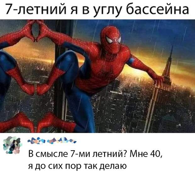 Подборка картинок. Вечерний выпуск (32 фото)
