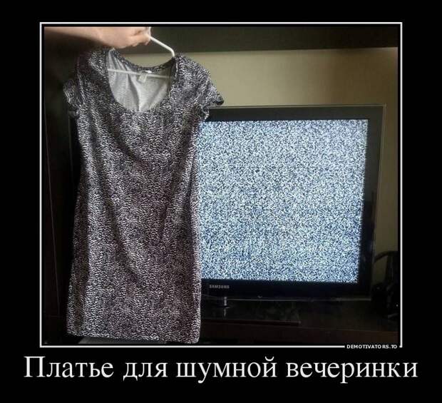 Очень смешная субботняя подборка демотиваторов Очень смешная субботняя подборка демотиваторов