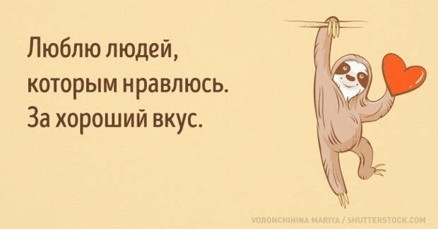 Смешные открытки (15 картинок) Смешные открытки (15 картинок)