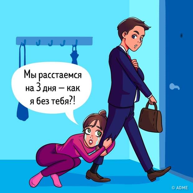 8 привычек неуверенных в себе людей, которые мешают найти любовь