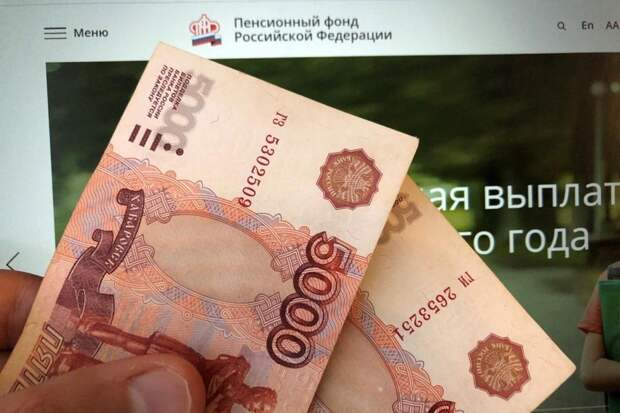 Россиянам решили выдать по 12 000 рублей от СФР в мае. Названа дата поступления денег на карту