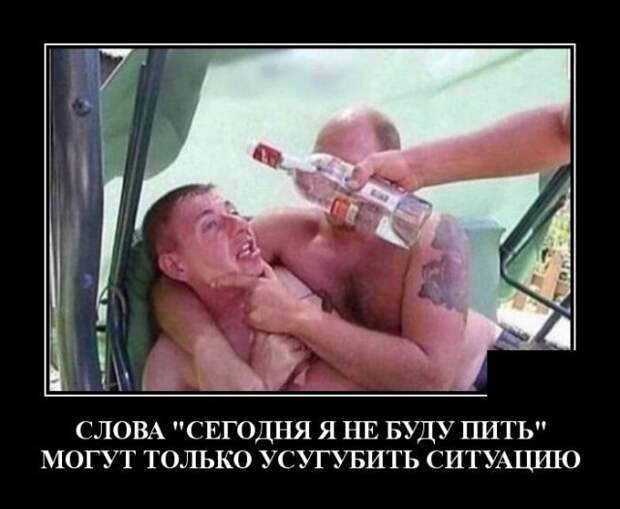 demotivatory-demotivator-smeshnye-demotivatory-demotivator-so-smyslom
