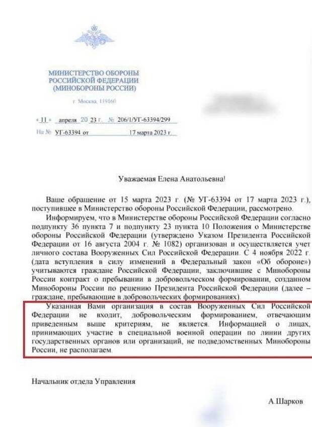 С момента гибели Евгения Пригожина прошло уже почти 4 месяца, и ожидаемо с уходом из жизни основателя ЧВК "Вагнер", на свет начинают являться крайне неприятные факты из деятельности названой военной-5