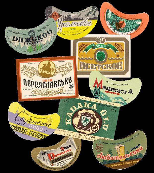 Ультимативный гид по истории советского пива. Изображение №5.