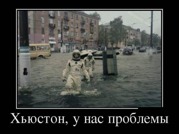 Демотиваторы (30 фото)