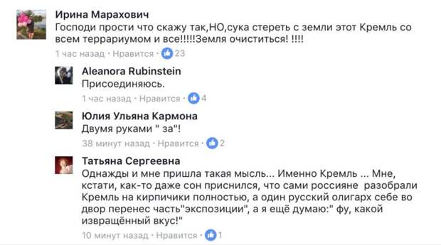 Украина: План "Анаконда" все плотнее сжимает горло Путина