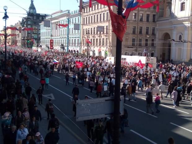 Бесмертный полк