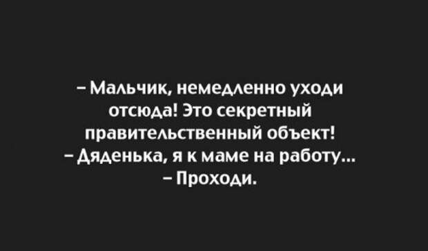 Прикольные открытки для любителей юмора (20 шт)