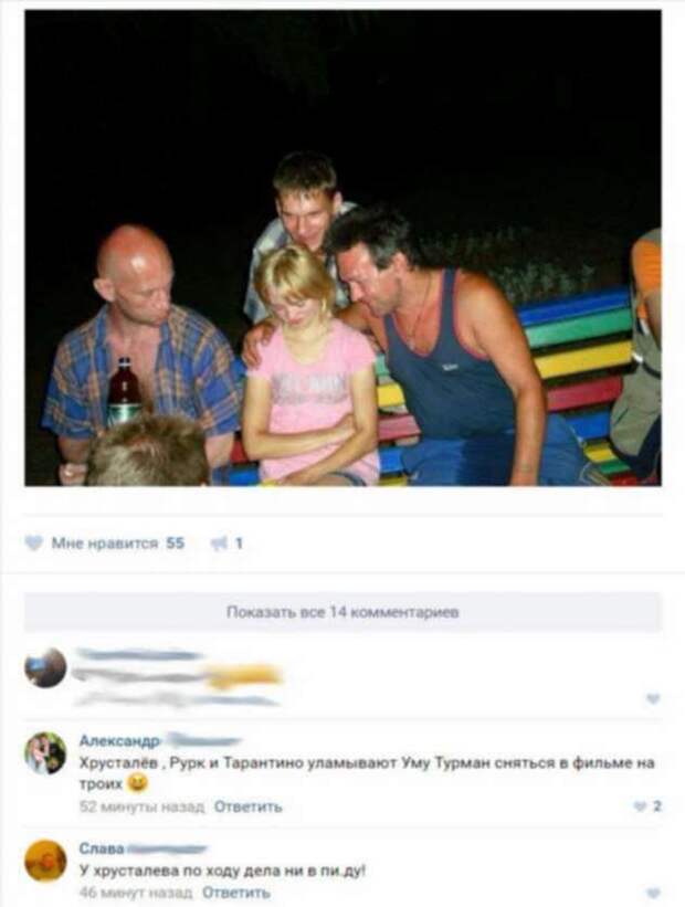 Неадекватный юмор из социальных сетей. Подборка chert-poberi-chert-poberi-35050507032020-5 картинка chert-poberi-35050507032020-5