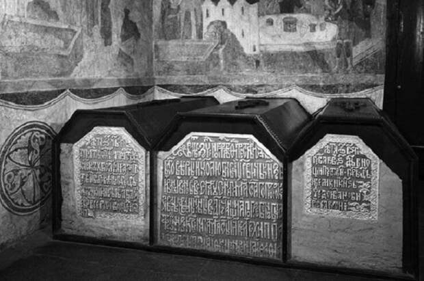 Гробницы царя Ивана Грозного его сыновей Федора и Ивана