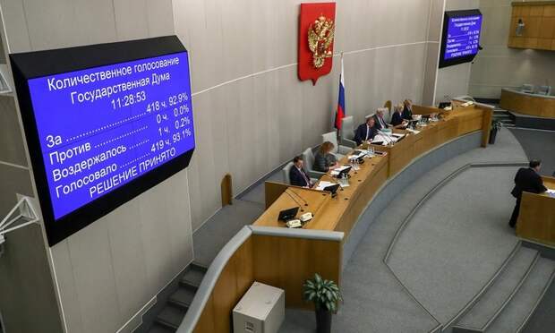Начало осени — новые законы