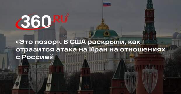 Риттер: атака США на Иран позволила России оценить слабости американского ПВО