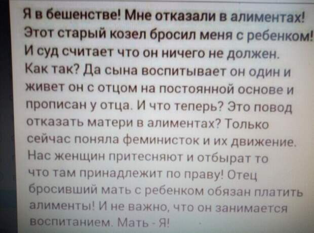 4. Мне должны