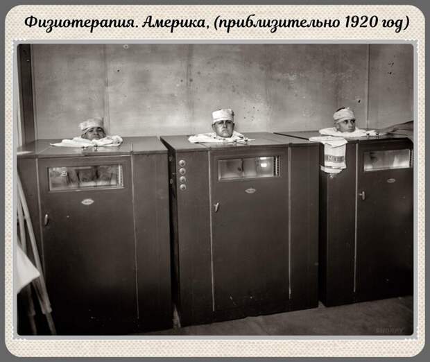Фотографии прошлого, на которых история кажется ещё интересней