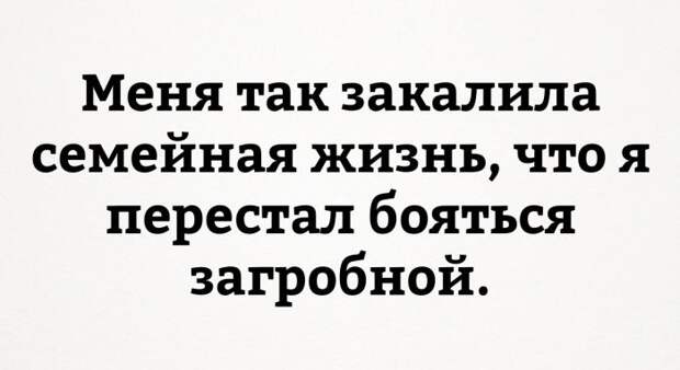 Веселые и жизненные картинки с надписями со смыслом (12 фото) Веселые и жизненные картинки с надписями со смыслом (12 фото)
