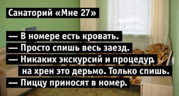 ПОДБОРКА ФОТОПРИКОЛОВ №619