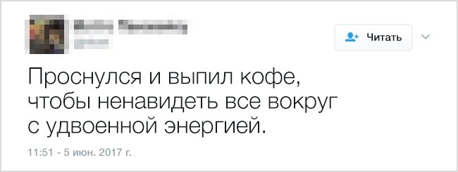 Самоирония в забавных твитах (18 скриншотов)