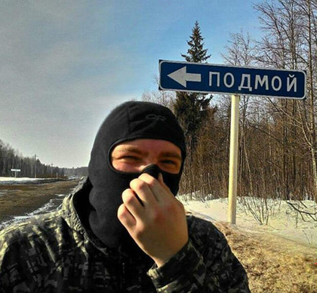Обидное название. Обидное название.