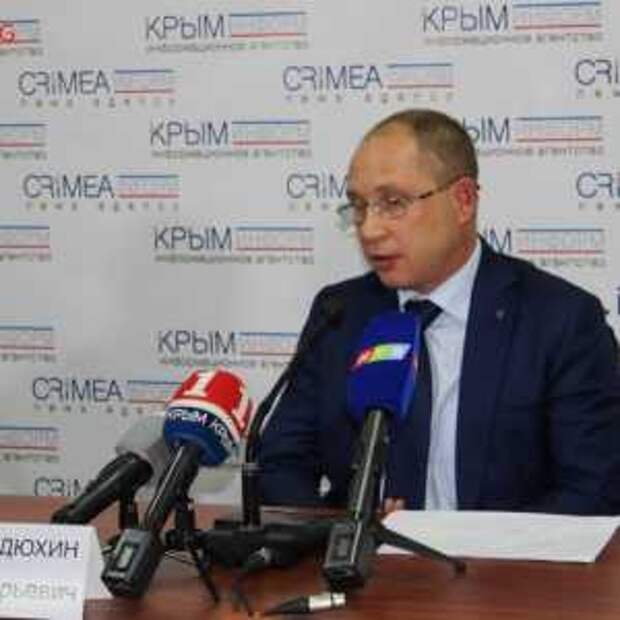 Новости Крыма