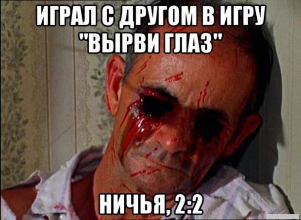 Черного юмора пост (53 фото)
