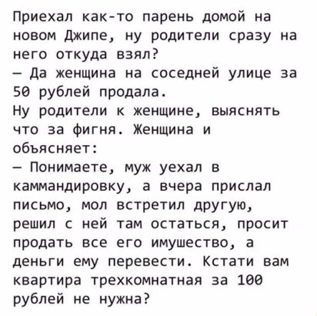 РїР° (412x411, 120Kb)