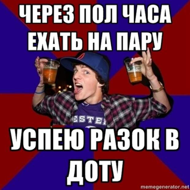 Веселый студент