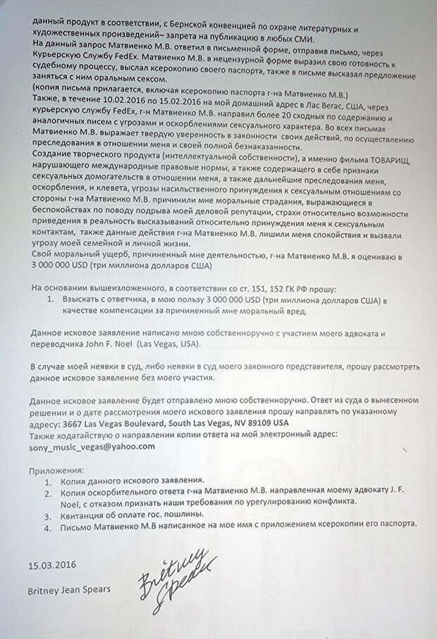 In article 07be43af09