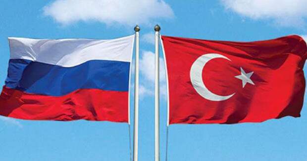 Россия- Турция