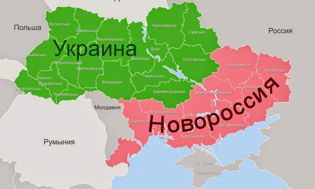 новороссия