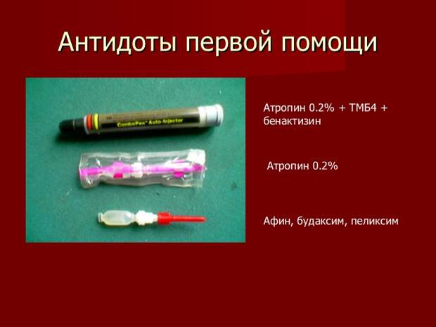 Механизм действия транквилизаторов: описание