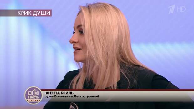 Дочь Легкоступовой потребовала от вдовца певицы «перестать врать»