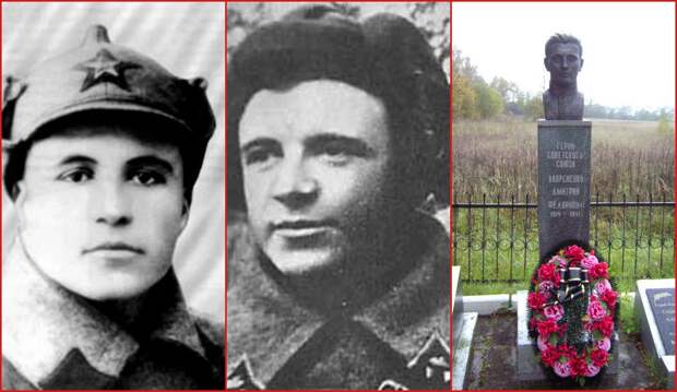 Герой Советского Союза, гвардии старший лейтенант Дмитрий ...