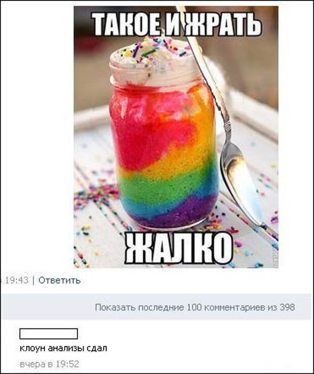 Забавные комментарии из социальных сетей