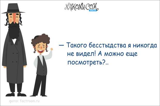 anecdotes_31-01-2020_16