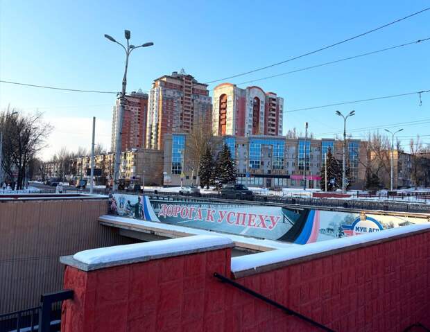 Донецкая группа новостей, Донецк ДНР