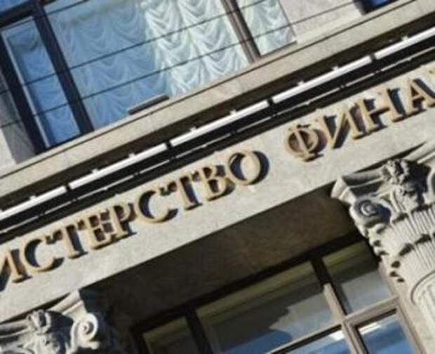 Минфин РФ хочет получить долг с Украины до суда