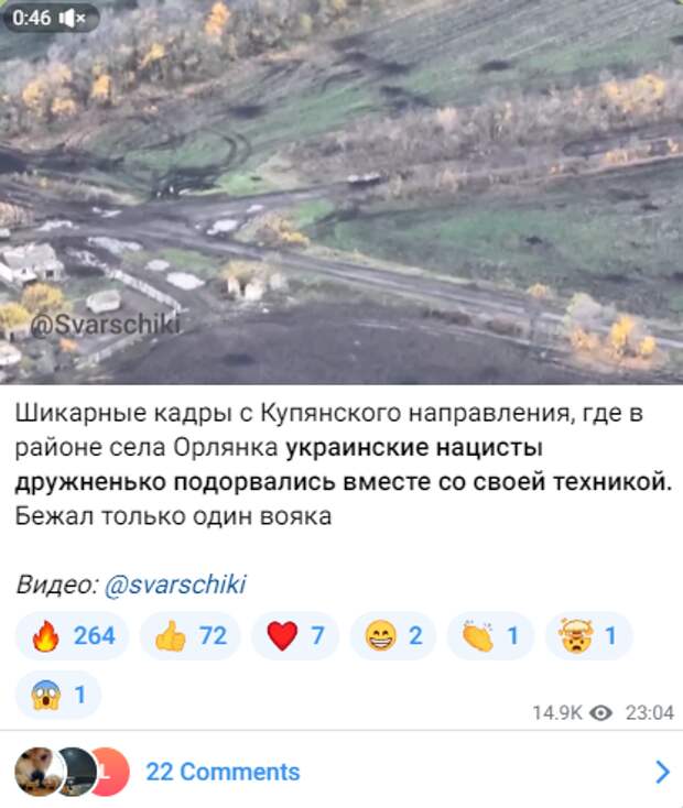 Скриншот 02-11-2022 003059.png