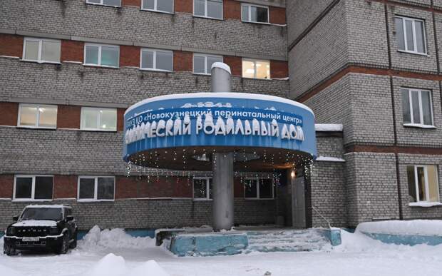 Названы возможные причины смерти младенцев в новокузнецком роддоме