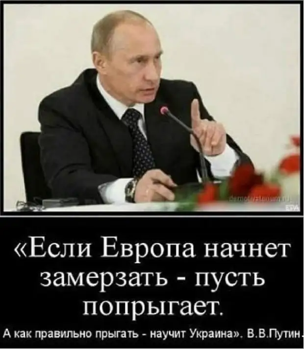 Секрет Азовстали" или "Перевертыши из ЕС