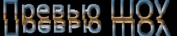 cooltext559625894 Вязаная мода из Финляндии № 2 (2011)