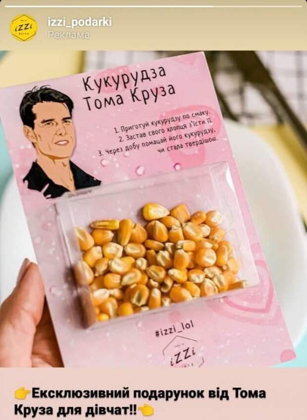 Смешной маркетинг