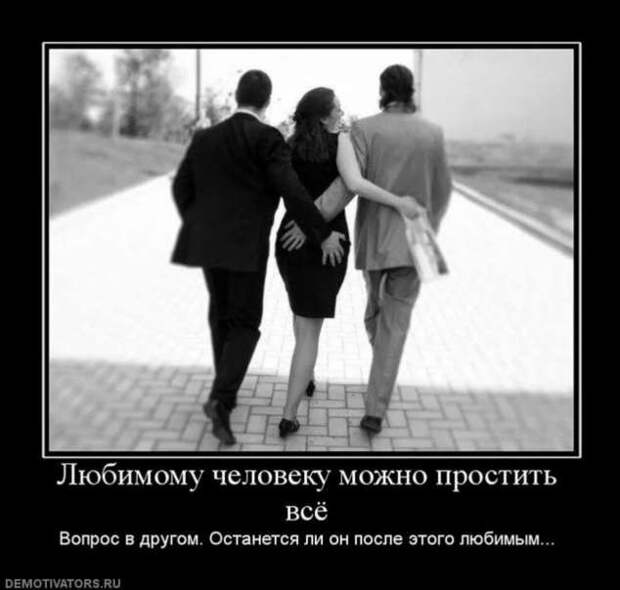 Прикольные демотиваторы с надписями. Подборка chert-poberi-dem-chert-poberi-dem-40320907112020-13 картинка chert-poberi-dem-40320907112020-13