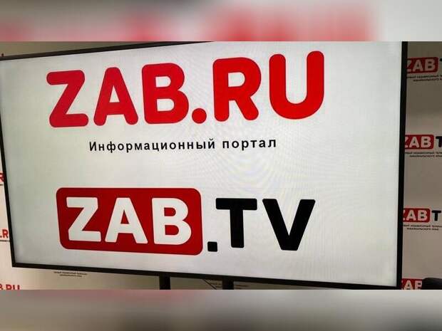 Канал ZAB.TV один из лучших по просмотрам в Дзене