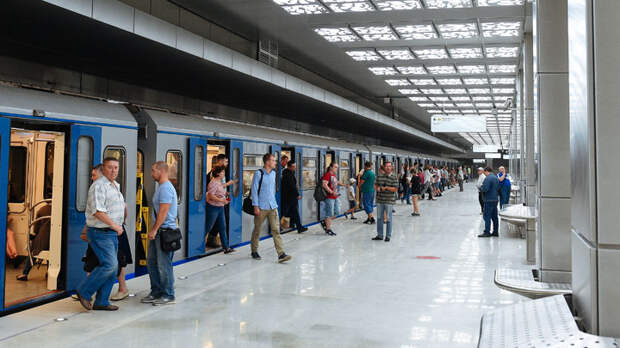 метро