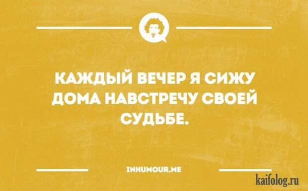 Жизненные открытки (40 картинок)