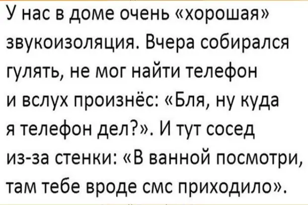 Парни, если у вас нет денег на шубу, говорите всем, что вы состоите в обществе защиты животных очень, красивый, такой, сегодня, минут, стыдно, расстроенная, мужчиной, пошла, свидание, Вернулась, подруге, говорит, Интернету, Представляешь, приехал, мерседесе, двадцать, восьмого, выпуска