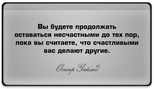 Мы выбираем,нас выбирают..как это часто не совпадает...