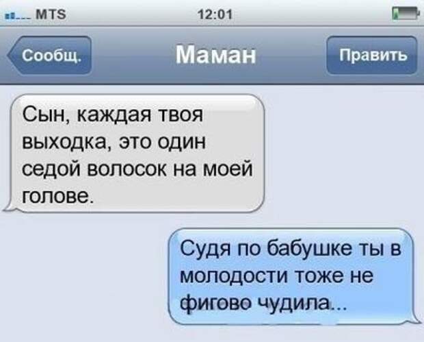 Позитивный пост+38