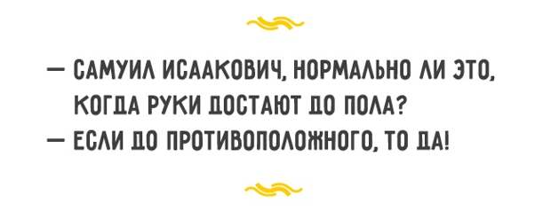 ШКОЛА ОСТРОУМИЯ ПО-ОДЕССКИ ШКОЛА ОСТРОУМИЯ ПО-ОДЕССКИ