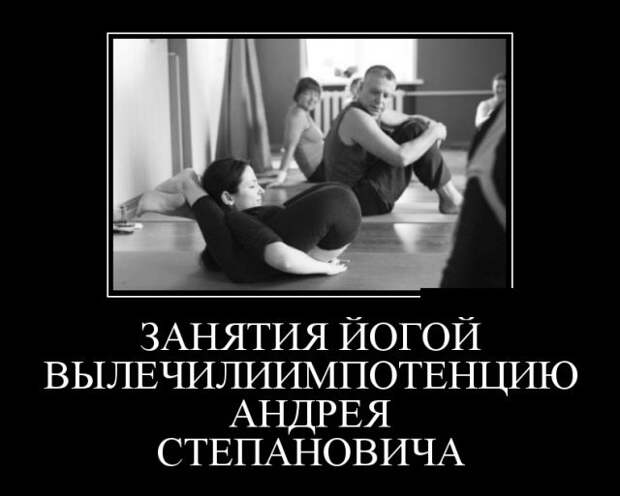 Демотиваторы (30 фото)